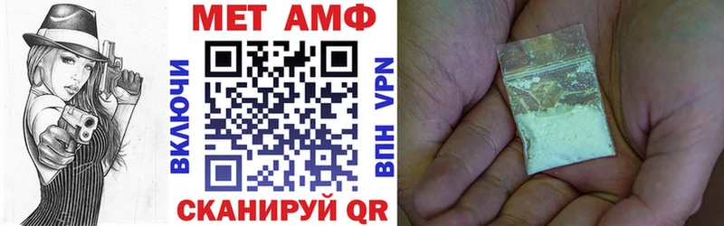 Амфетамин Розовый дарк нет телеграм Ялуторовск