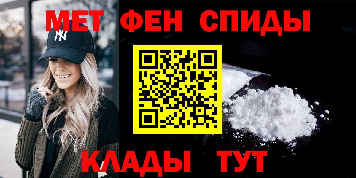 Ялуторовск  АМФ Розовый  mega   Вход с VPN  Амфетамин 