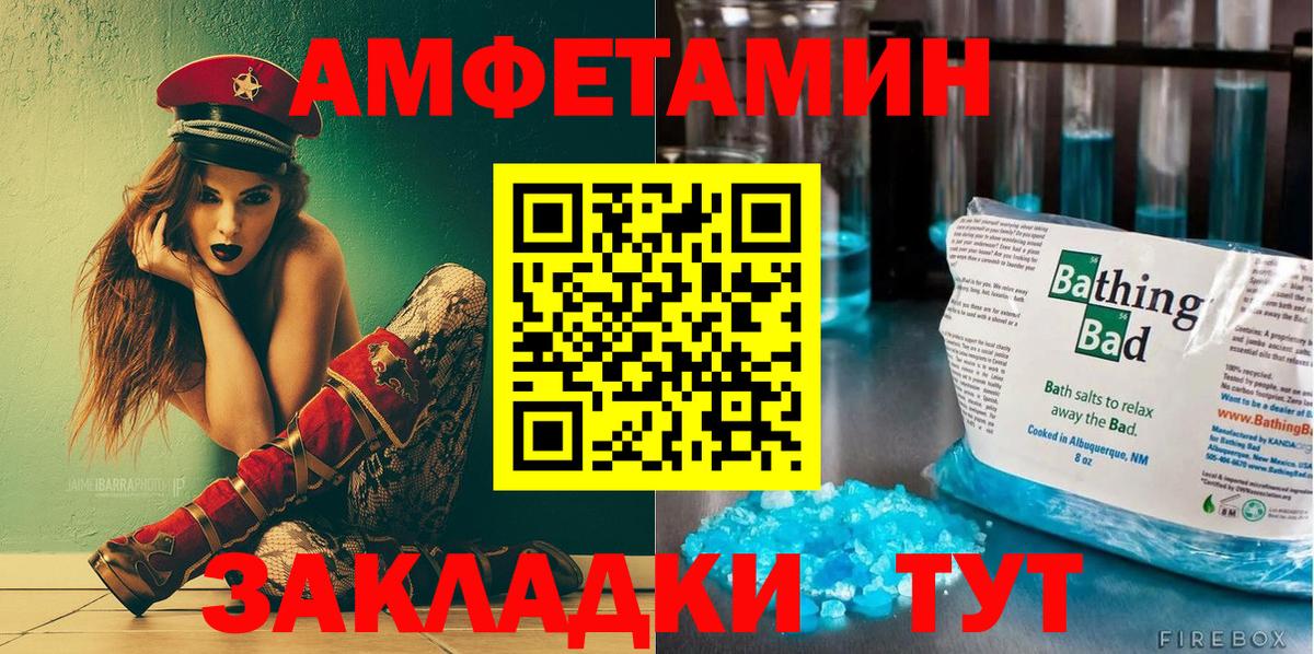 АМФ Premium Ялуторовск