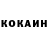 Кокаин Колумбийский KERMAN FF