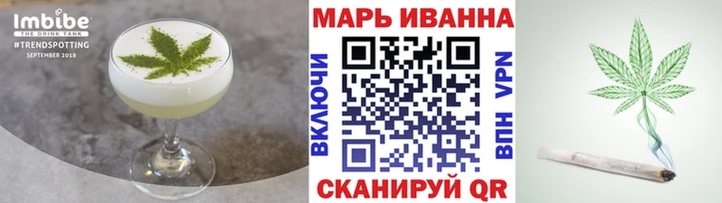 Cannafood конопля Ялуторовск