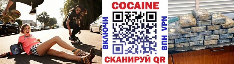 сколько стоит  KRAKEN маркетплейс  Cocaine FishScale  Ялуторовск 