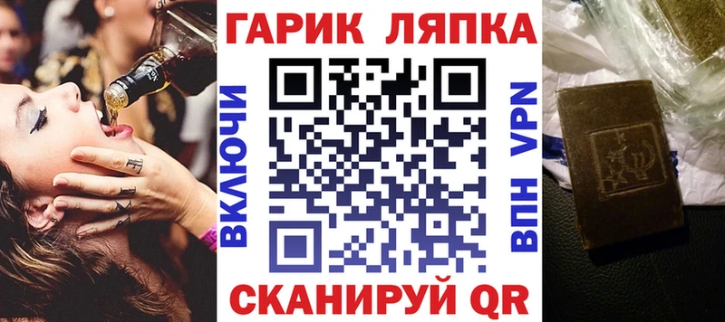 Гашиш hashish Ялуторовск