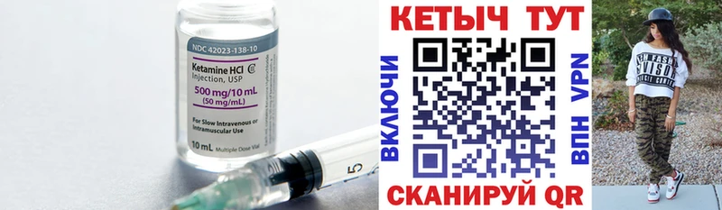 цена наркотик  Ялуторовск  КЕТАМИН ketamine 