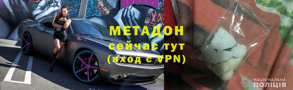 кристаллы Абаза