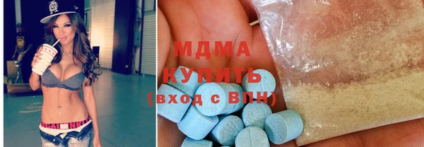 кристаллы Абаза
