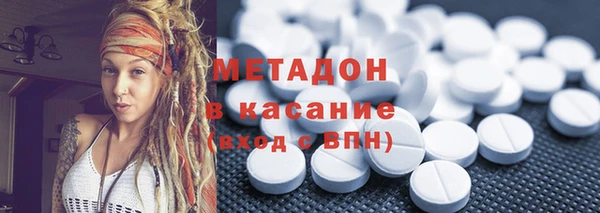 кокаин Осташков