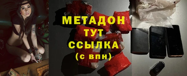 герыч Абдулино
