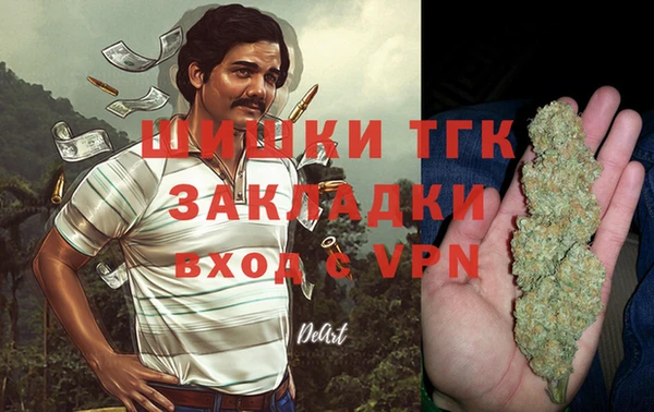 герыч Абдулино