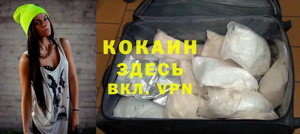 герыч Абдулино