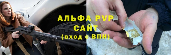 кристаллы Абаза