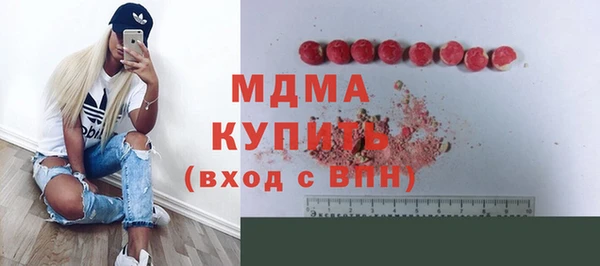 кристаллы Абаза