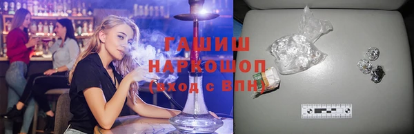 Альфа ПВП Абинск