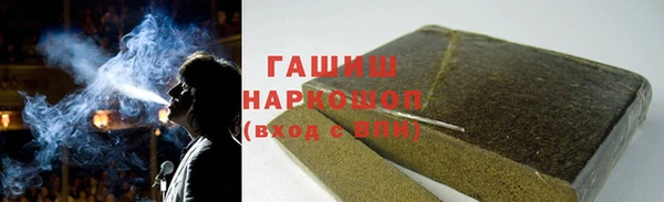 кристаллы Абаза