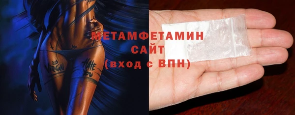 Альфа ПВП Абинск