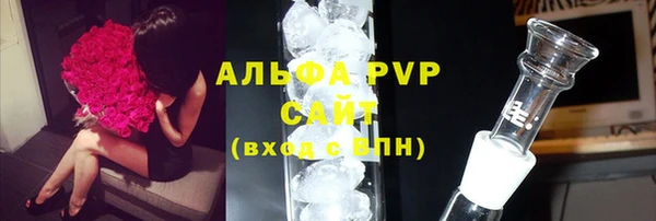Альфа ПВП Абинск