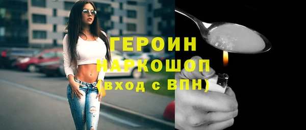 кристаллы Абаза
