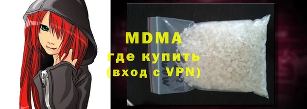 герыч Абдулино