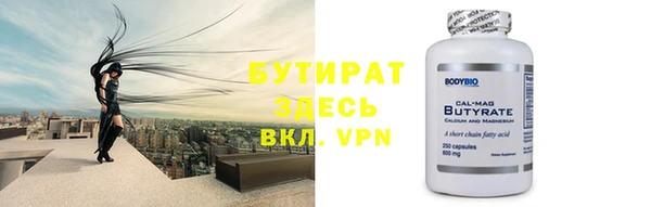 кристаллы Абаза