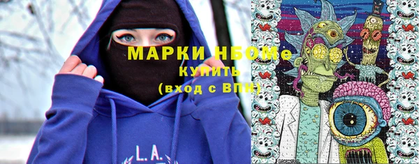 кристаллы Абаза