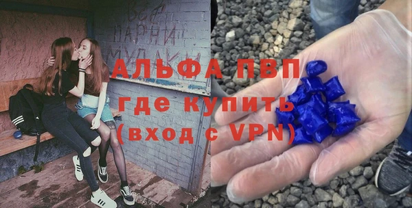 герыч Абдулино