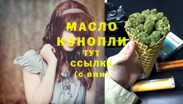 кокаин Осташков