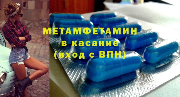 мефедрон Остров