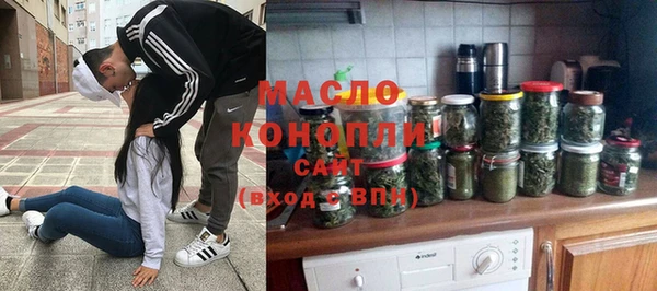 кристаллы Абаза