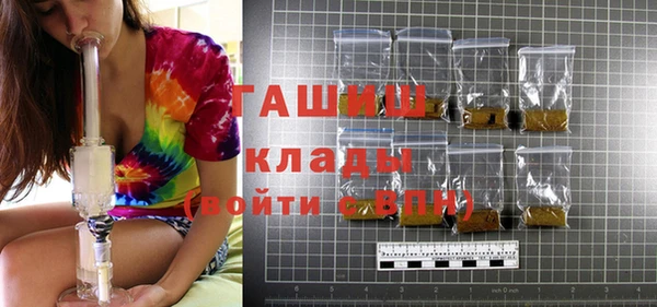 кристаллы Абаза