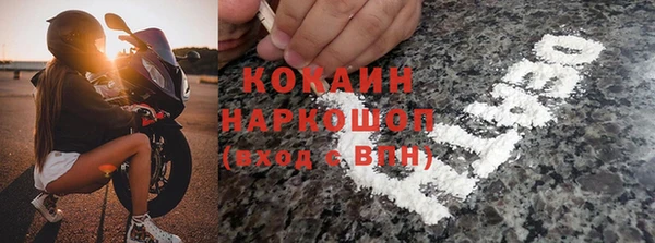 Альфа ПВП Абинск