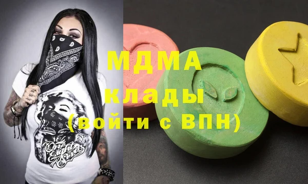 Альфа ПВП Абинск