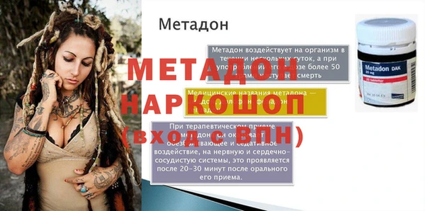 кристаллы Абаза
