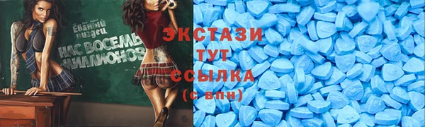 Альфа ПВП Абинск