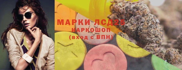 герыч Абдулино