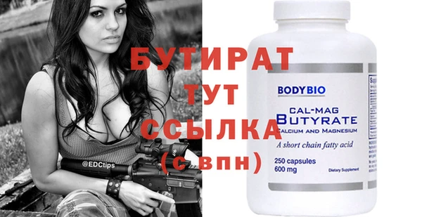 герыч Абдулино