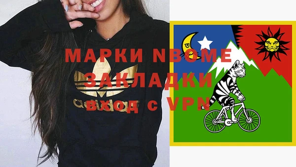 кристаллы Абаза