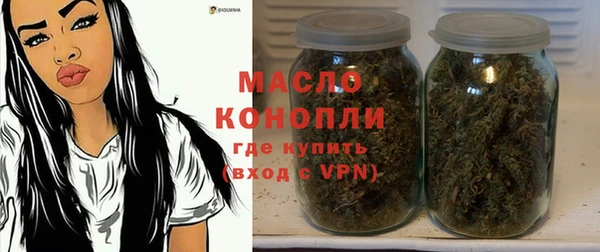 первитин Осинники