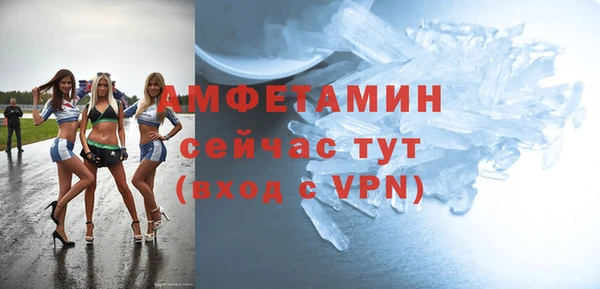 кристаллы Абаза