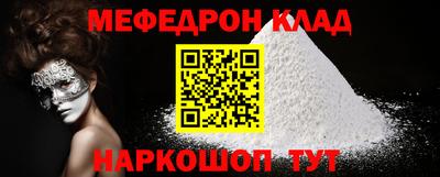 прущие крисы Моздок