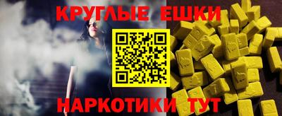 прущие крисы Моздок