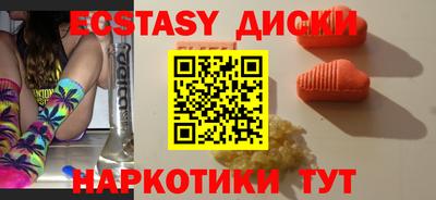 прущие крисы Моздок