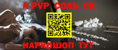 прущие крисы Моздок