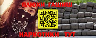 прущие крисы Моздок