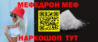mix Можайск