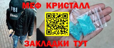 прущие крисы Моздок