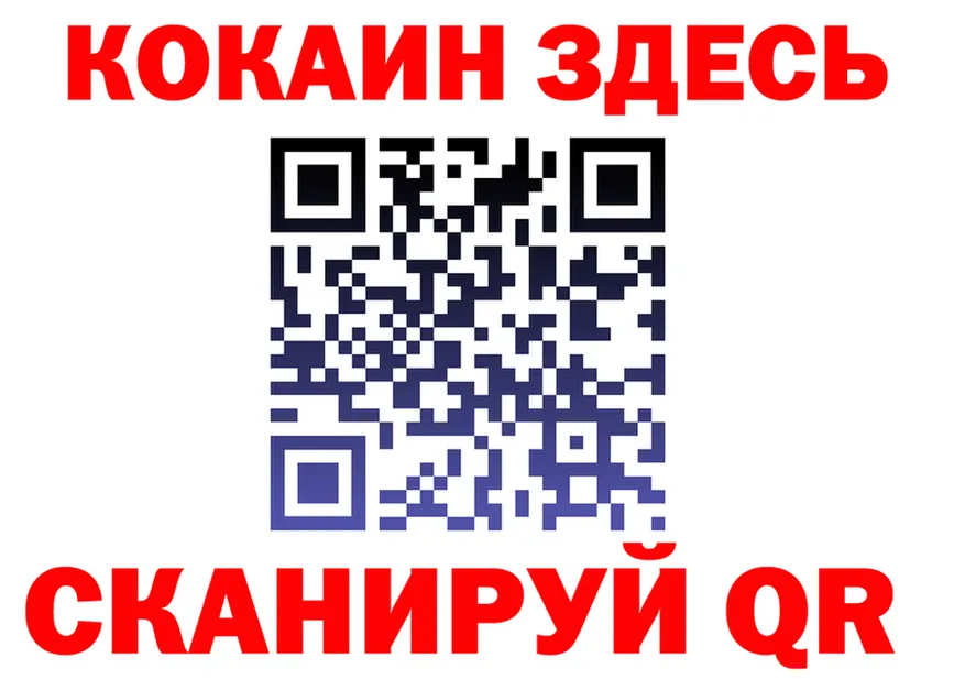 ГАШ хэш ТОР площадка KRAKEN Ялуторовск