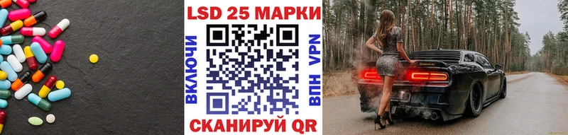 LSD-25 экстази ecstasy  Ялуторовск 