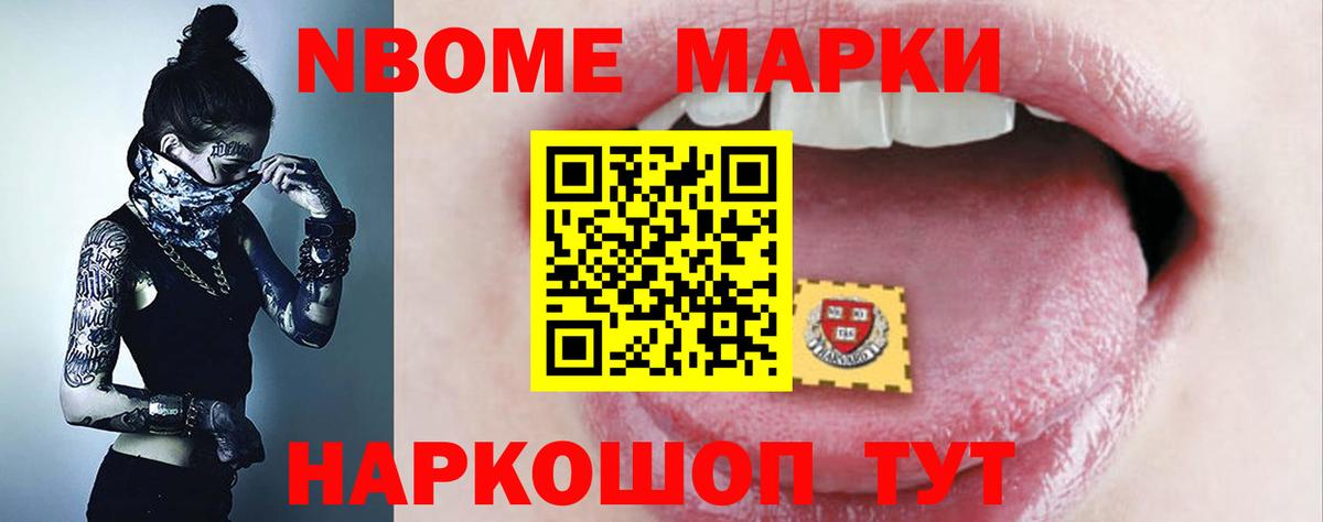 Лсд 25 экстази ecstasy Ялуторовск