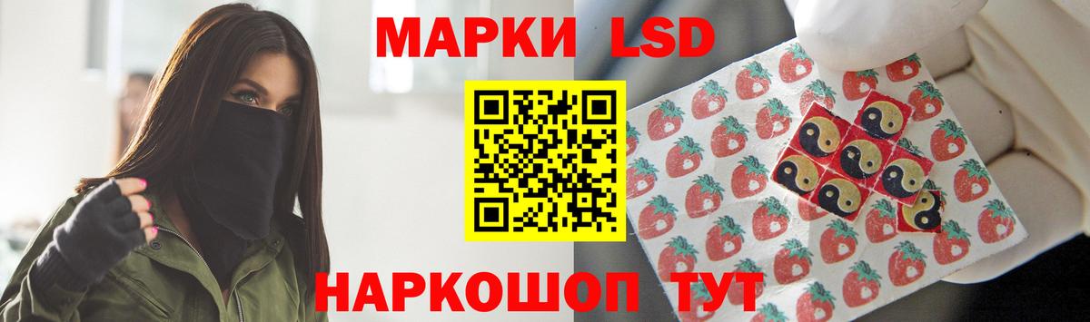 Лсд 25 экстази кислота  Вход с VPN  LSD-25 экстази  Ялуторовск  Лсд 25 экстази кислота 