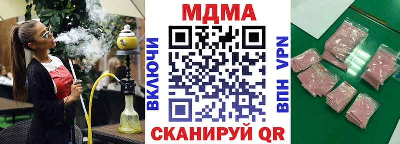 МДМА кристаллы Ялуторовск